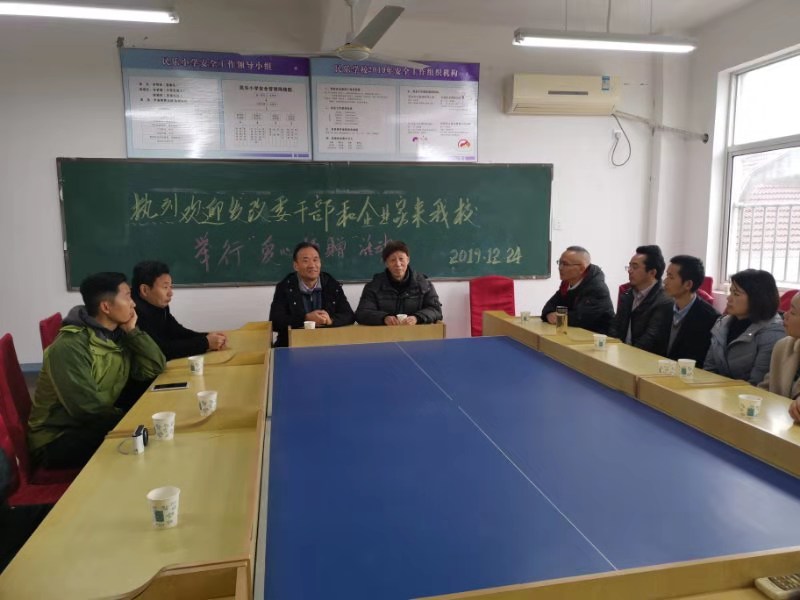 香蕉视频IOS下载总经理郭峰先生参与民乐小学公益捐赠活动-香蕉视频IOS下载香蕉视频污片机